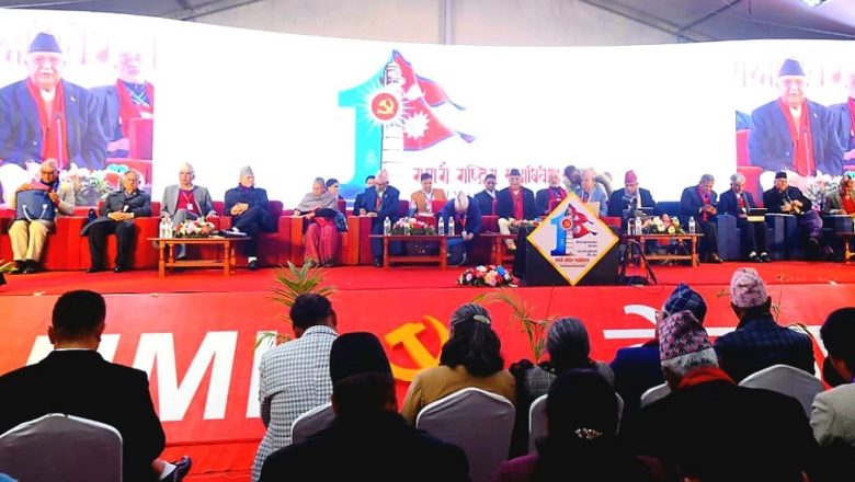 एमाले महाधिवेशनमा ओली र ईश्वर पोखरेल प्यानलसहित भिड्दै, यस्तो बन्यो पोखरेलको टिम