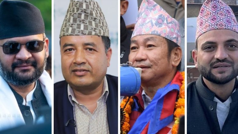 आयोगले बालेन सहित चार जना उम्मेदवारलाई सोध्यो स्पष्टीकरण ।।