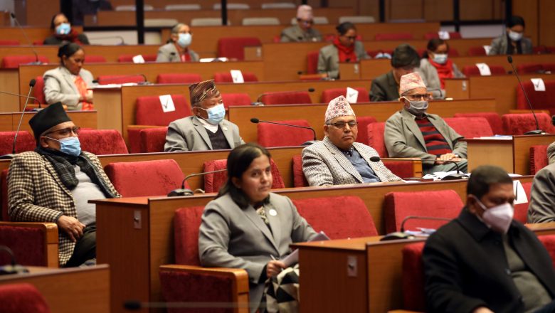 राष्ट्रिय सभाको बैठक आज बस्दै, विधेयक पनि पेस गरिने ।।
