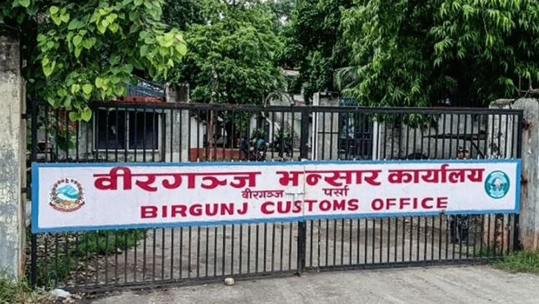 बिरगंज हुँदै ६ महिनामा १२ अर्बको खाद्यान्न आयात ।।