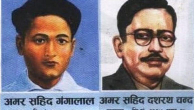 आज दशरथ चन्द र गंगालाल श्रेष्ठ को सम्झनामा शहिद सप्ताह ।।