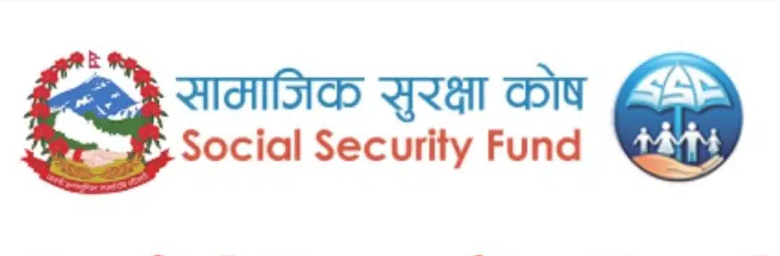सामाजिक सुरक्षा कोषमार्फत श्रमिकलाई ठूलो राहत, डेढ करोडसम्म सापटी योजना
