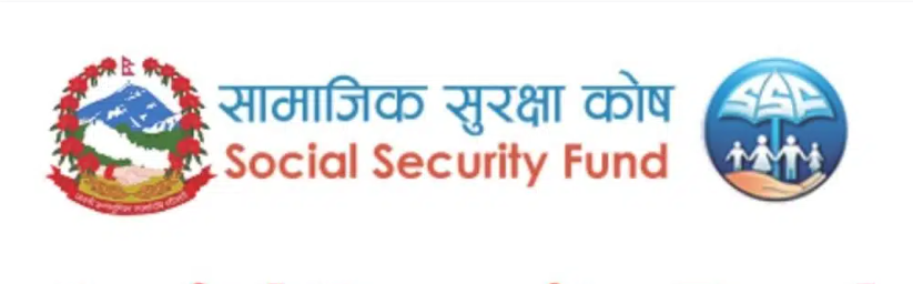 सामाजिक सुरक्षा कोषमार्फत श्रमिकलाई ठूलो राहत, डेढ करोडसम्म सापटी योजना