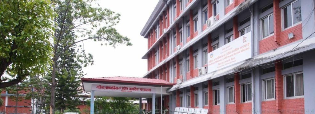 बालबालिकाहरूलाई जुलुस, प्रदर्शन एवं राजनीतिक गतिविधिमा रोक